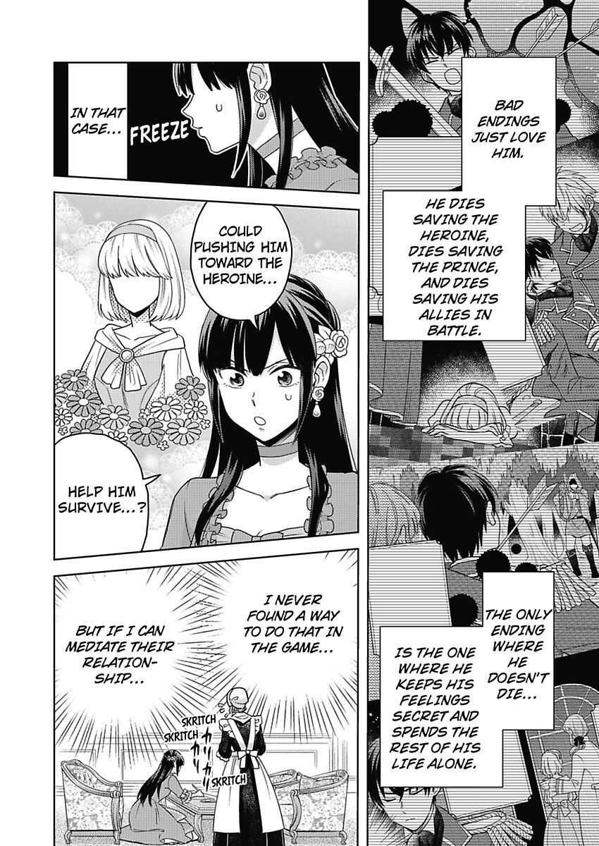 Akuyaku Reijou ha Oshi Miboujin Chapter 1 44